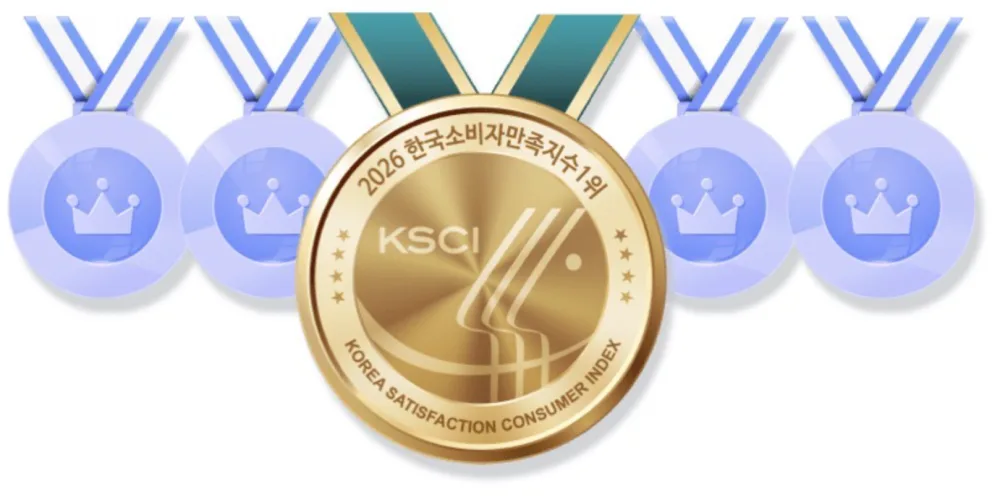 한국소비자만족지수 1위 KSCI 메달