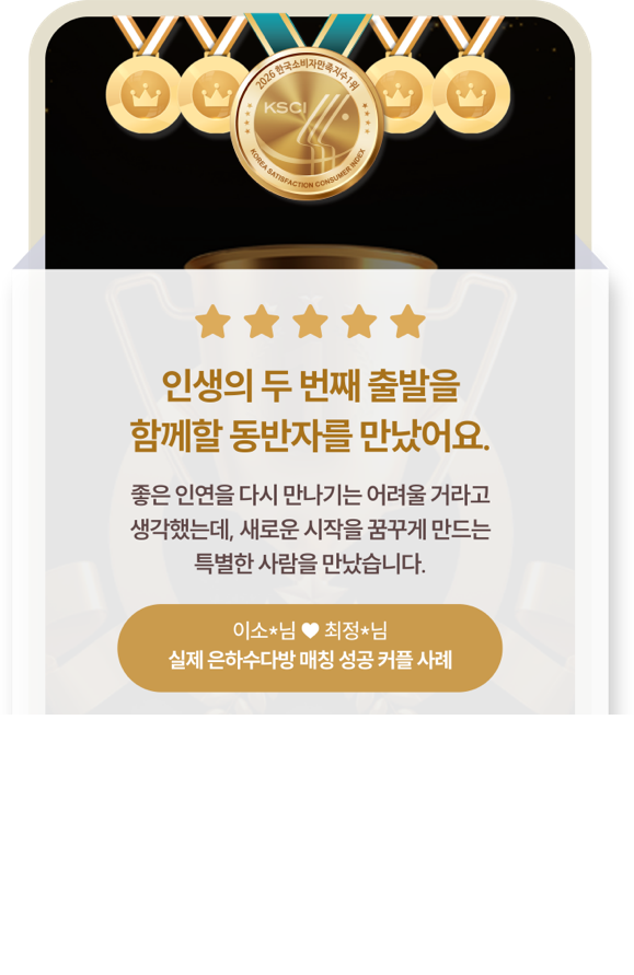 9년 연속 수상